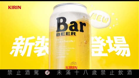 車庫精神|Bar BEER 2021 車庫精神 l 城市修理站